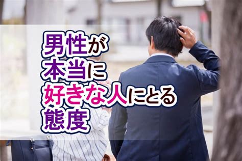 関西人が好きな女性に とる 行動|関西人の性格の特徴を徹底調査！その恋愛傾向や関東人との違い。